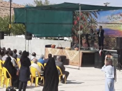 گزارش تصویری از افتتاحیۀ هفتمین جشنوارۀ انار و خرمای خاوران