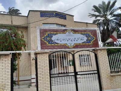 نحوۀ فعالیت کتابخانه عمومی خاوران اعلام شد